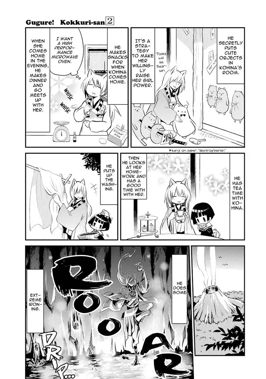 Gugure! Kokkuri-san Chapter 9 9